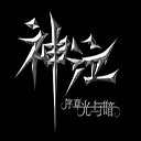 无忧IP专注游戏代理IP支持千款游戏